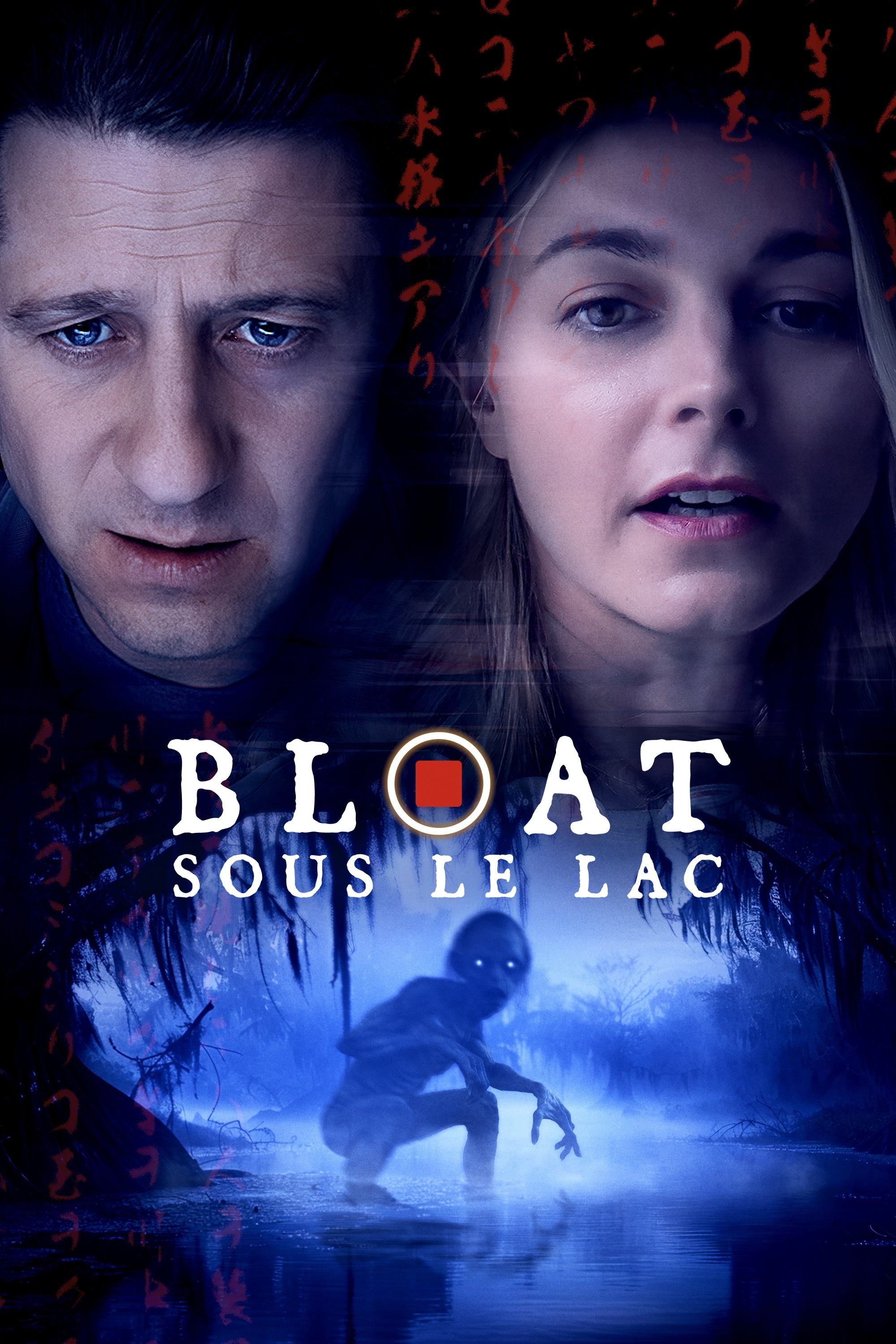 Poster de Bloat