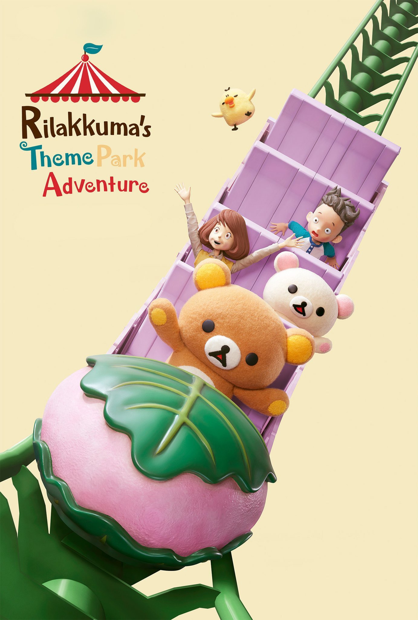 Rilakkuma's Theme Park Adventure - Season 1