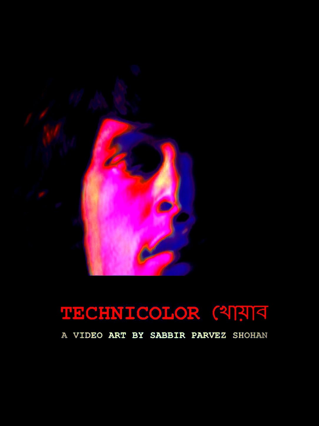 Technicolor Dream
