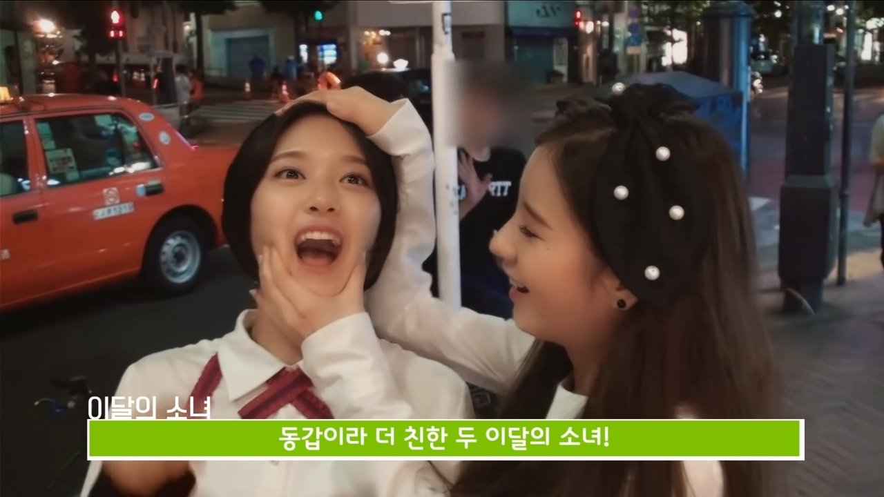 LOONA TV