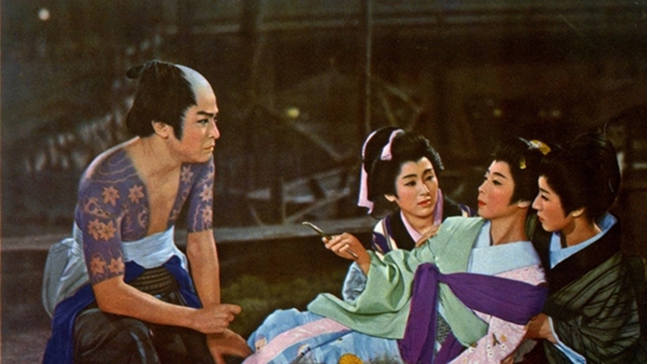 Edo Purebreed (1961)
