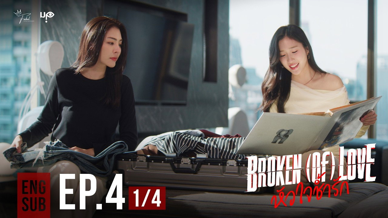 Episode 4