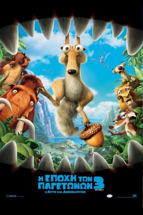 Ice Age: Dawn of the Dinosaurs