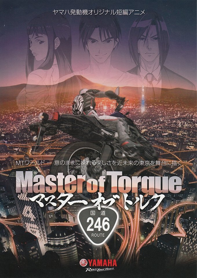 Master of Torque