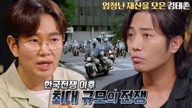 꼬리에 꼬리를 무는 그날 이야기 3x94