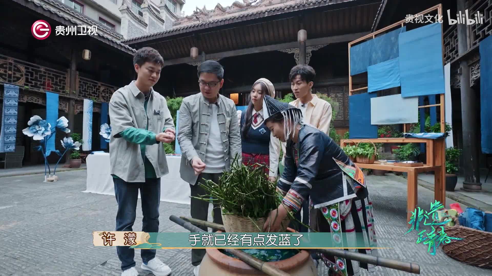 Thumbnail for Episode 6 Season 1 Episode 6