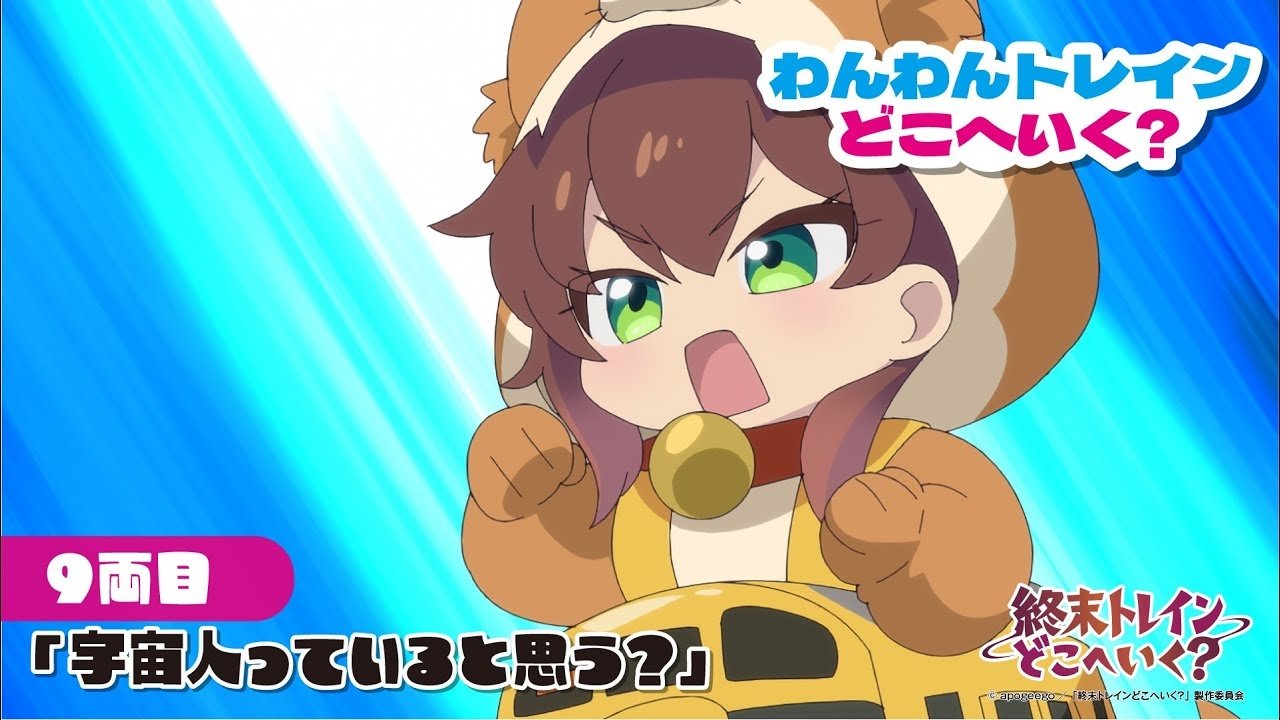 Thumbnail for Mini Anime 9 Season 0 Episode 10