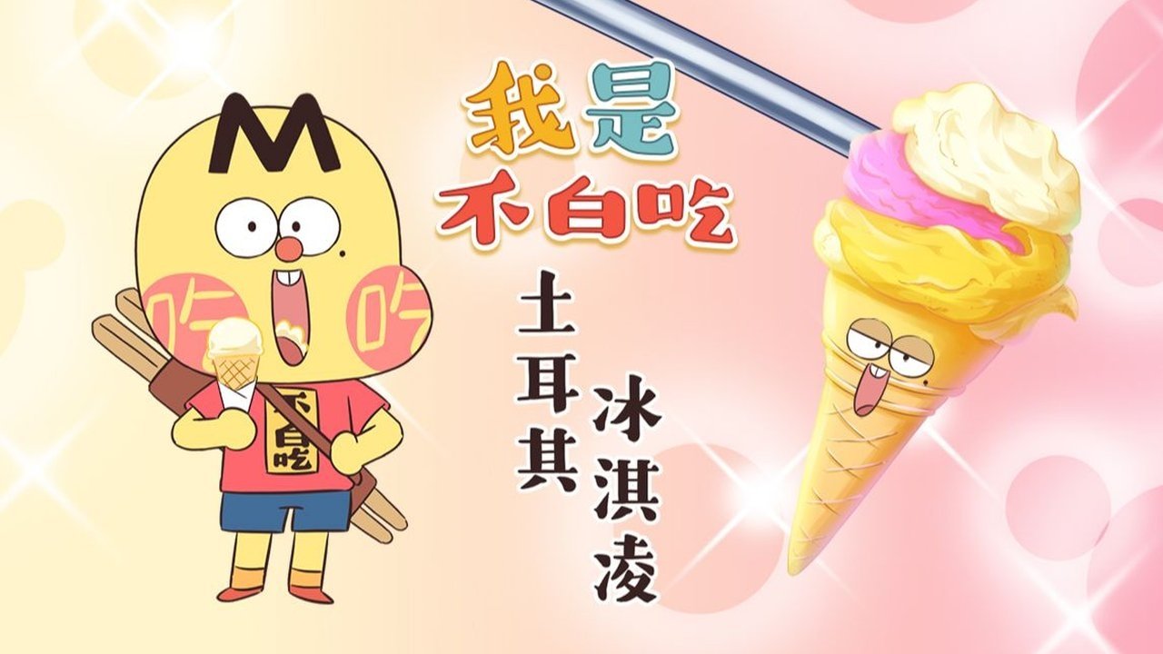 Episode 441