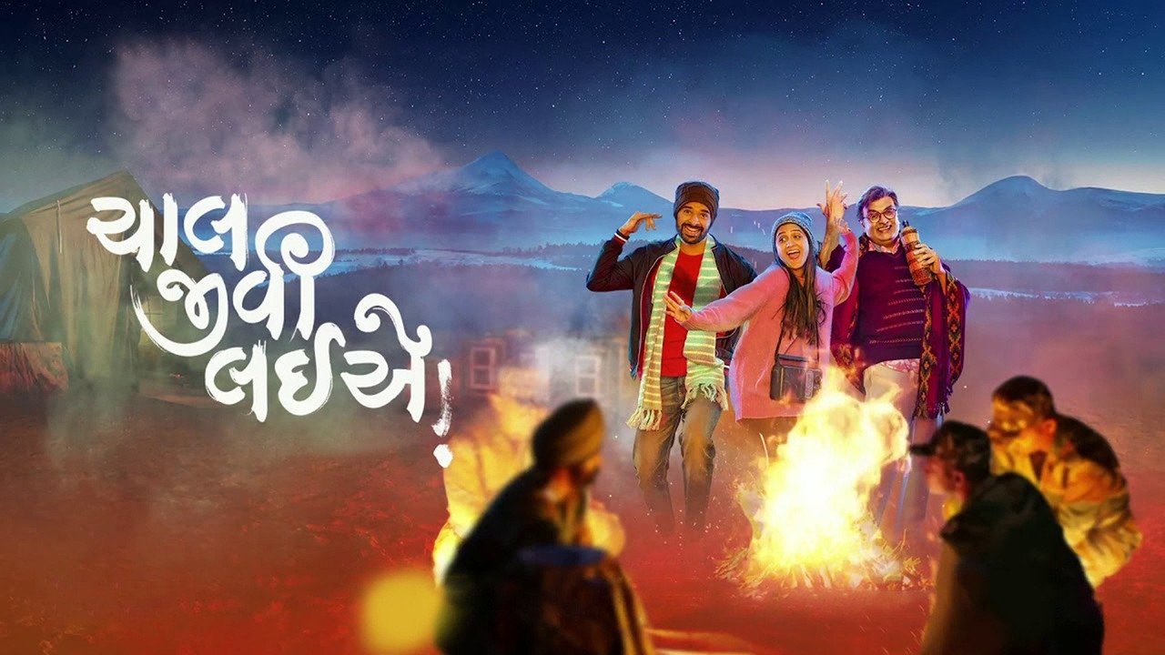Chaal Jeevi Laiye! (2019)