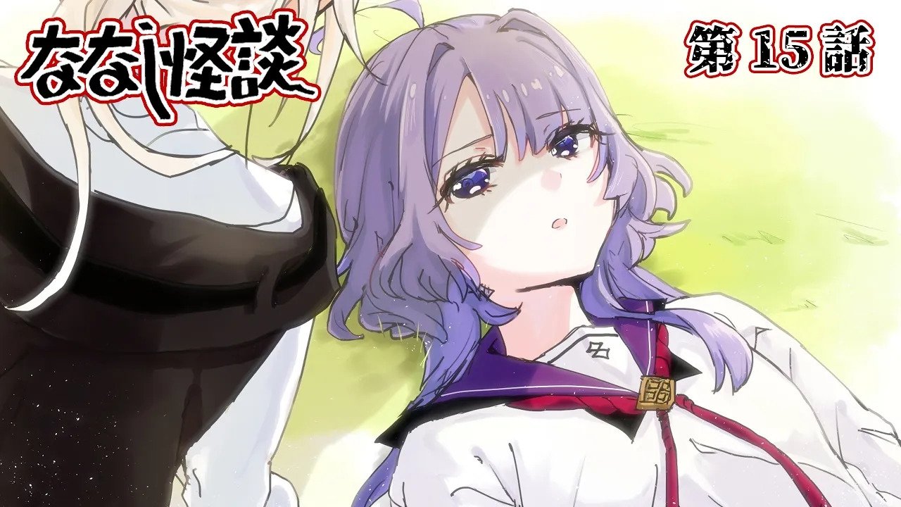 Episode 5
