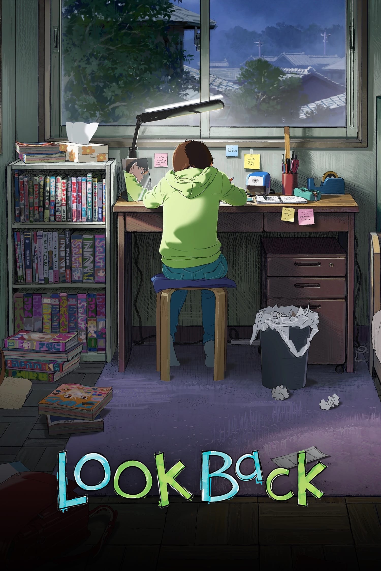 Look Back