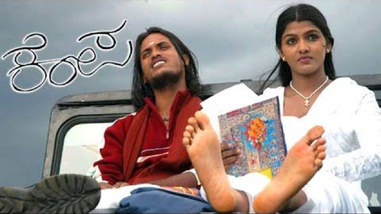 Kempa (2009)