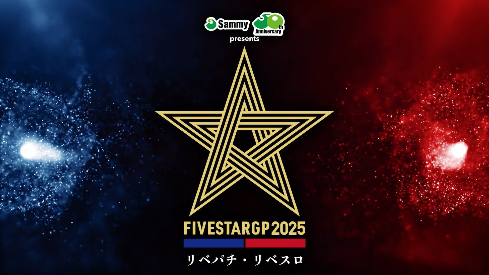 Episode 84 Stardom 5★STAR Grand Prix 2025 ~Finals~