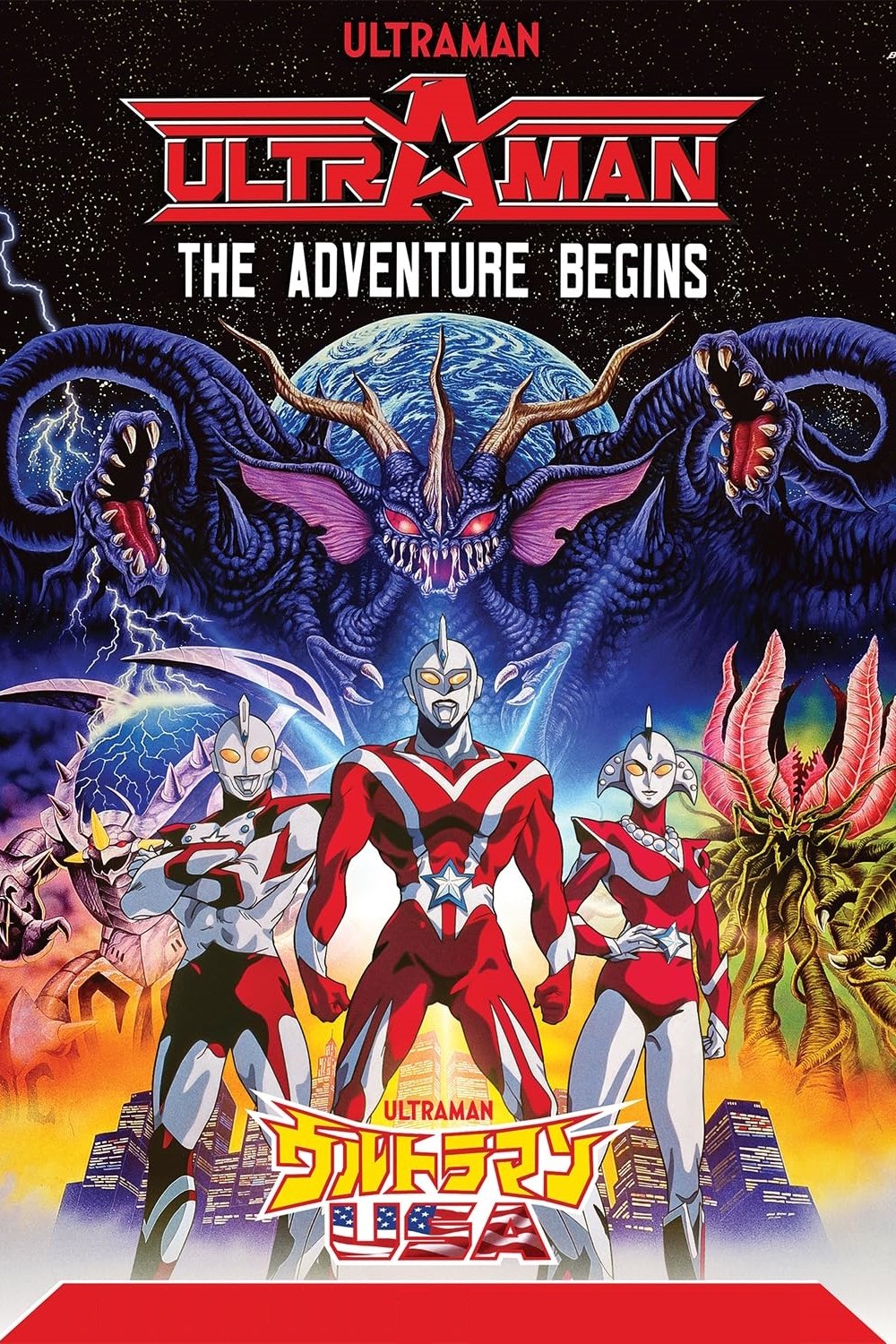 Ultraman: The Adventure Begins