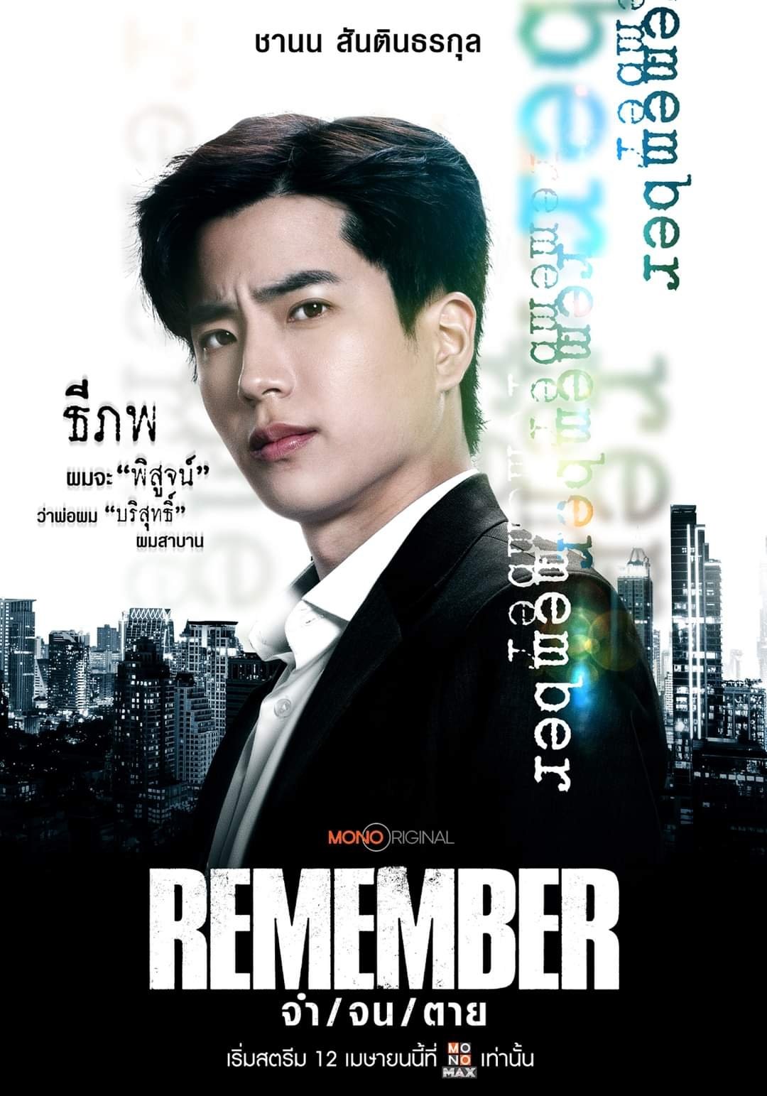movie