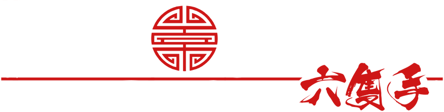 Seis Manos Logo