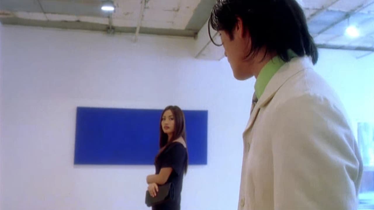 Too Tired to Die (1998)