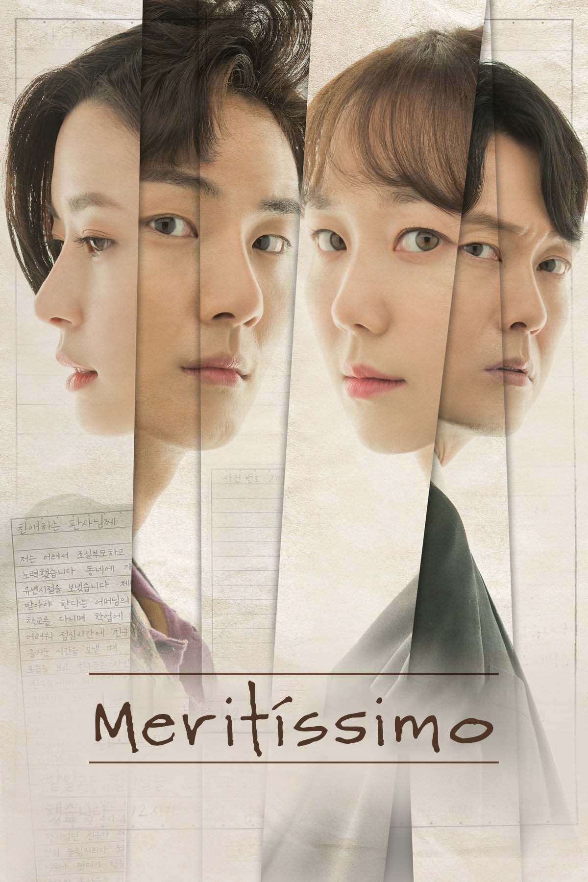 Meritíssimo Meritíssimo