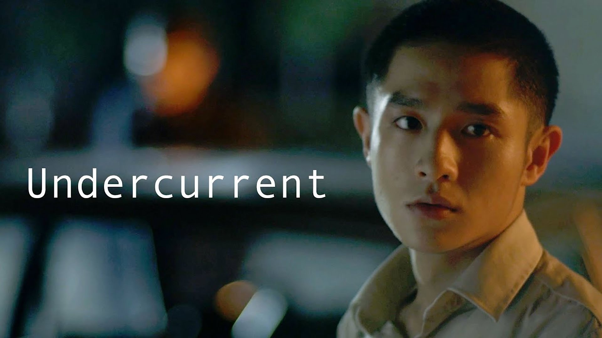 Undercurrent (2020)