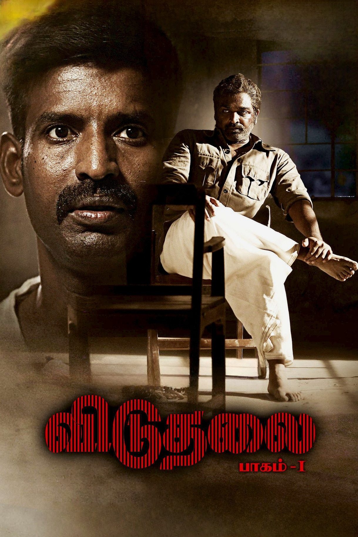 Viduthalai: Part I (2023) Dual Audio [Hindi-Tamil] WEB-DL – 480P | 720P | 1080P – Download & Watch Online