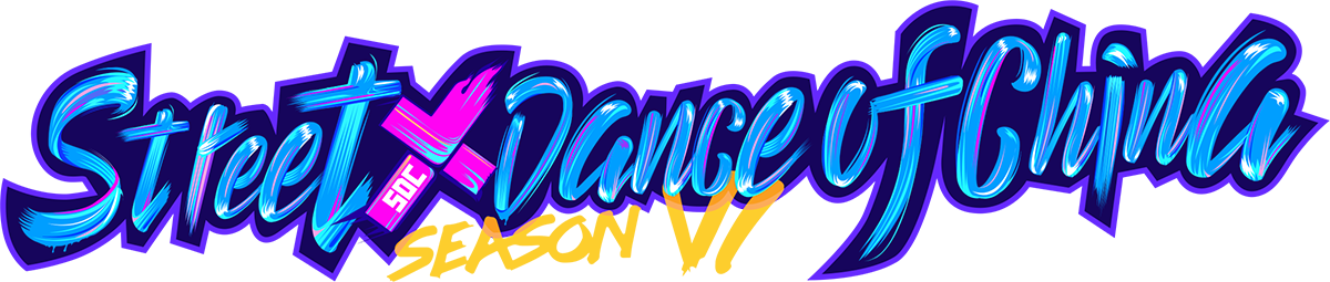 Street Dance of China Logo