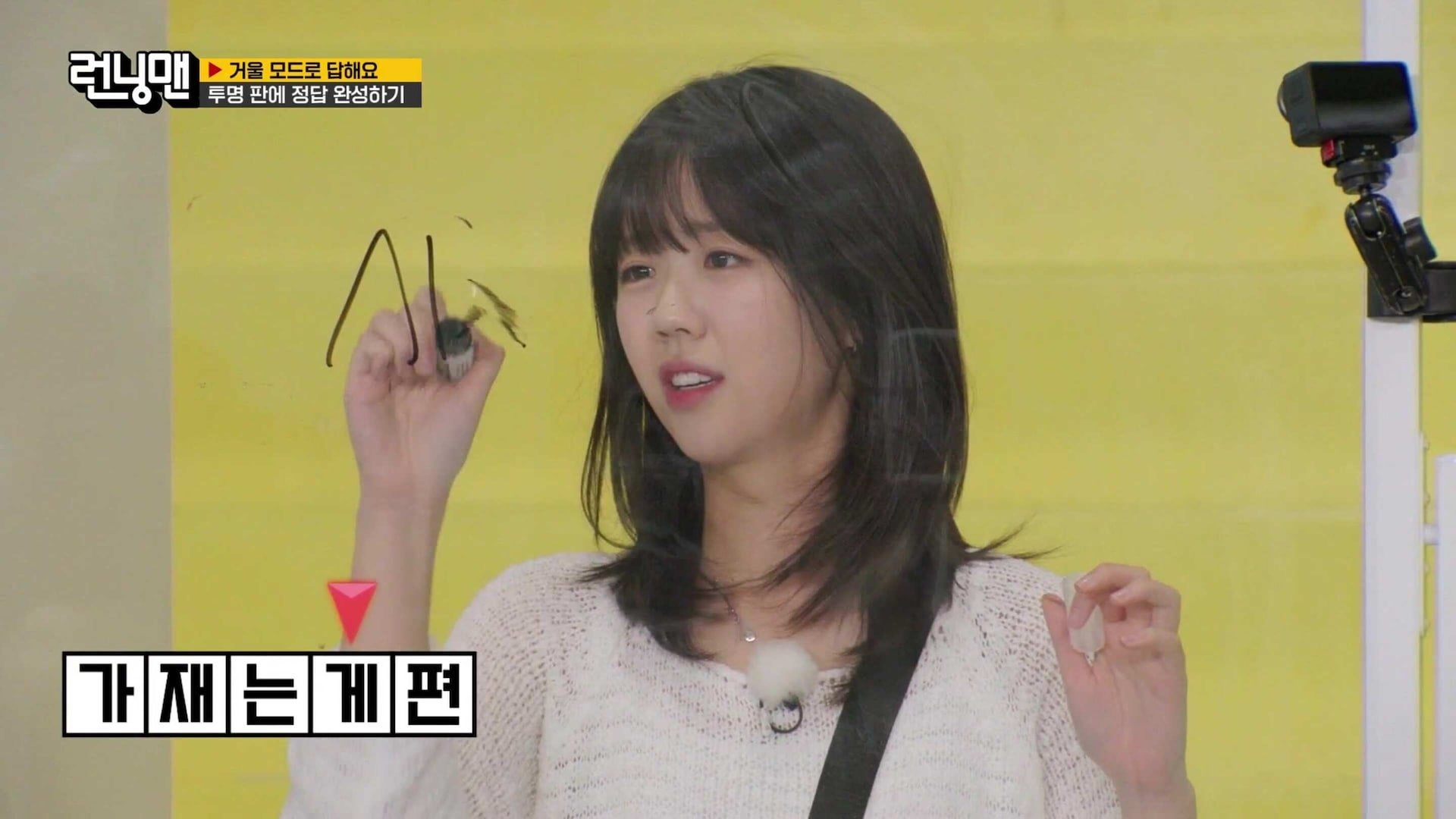 Running Man 1x755