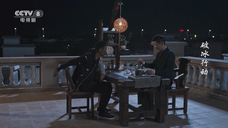 Episode 39