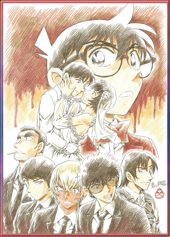 Detective Conan: The Bride of Halloween