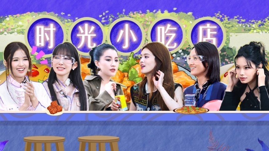 Thumbnail for S4 Midnight Diner EP5 Season 0 Episode 104