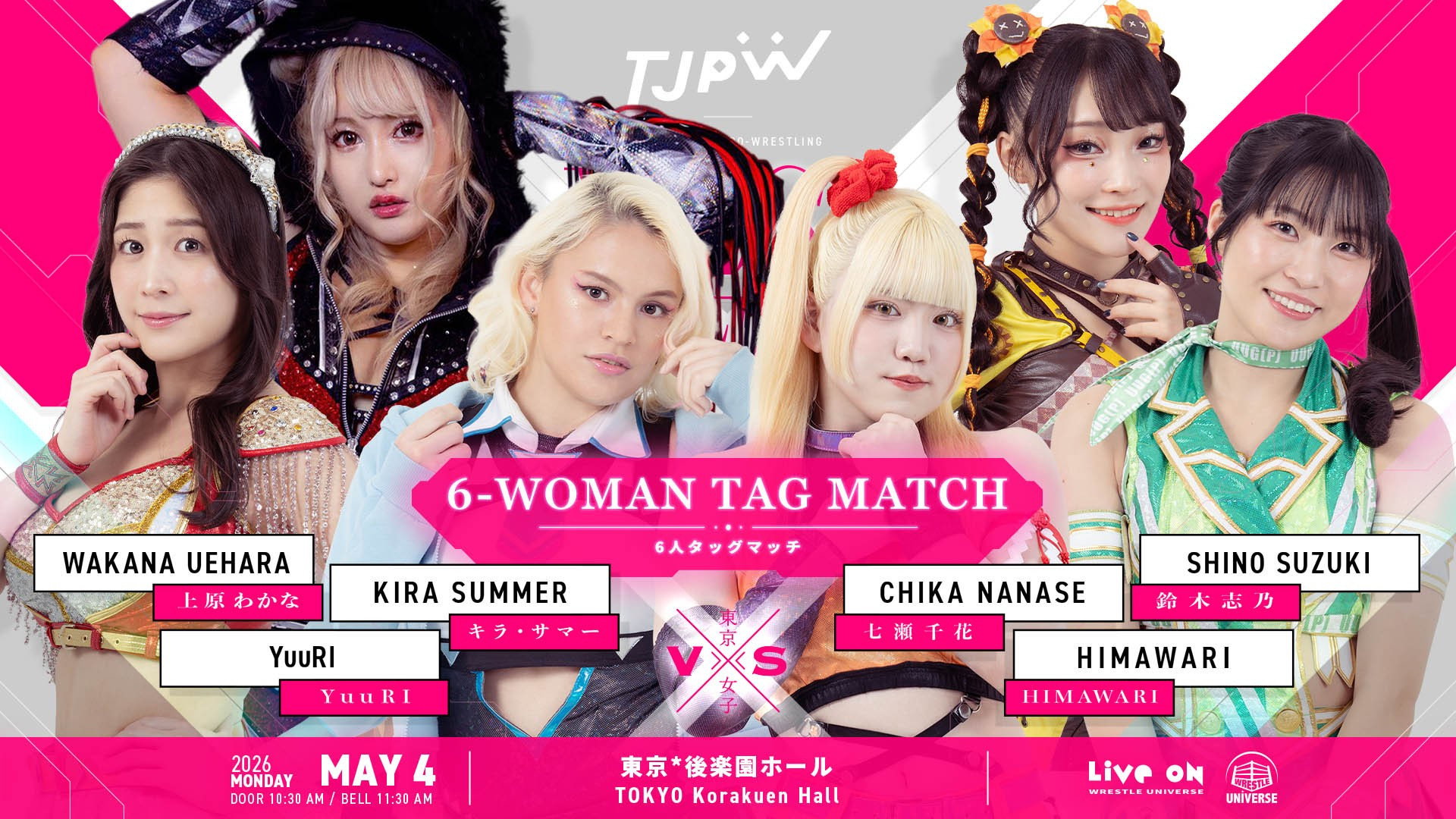 TJPW Yes! Wonderland '26