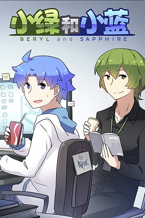 Beryl & Sapphire - Season 1