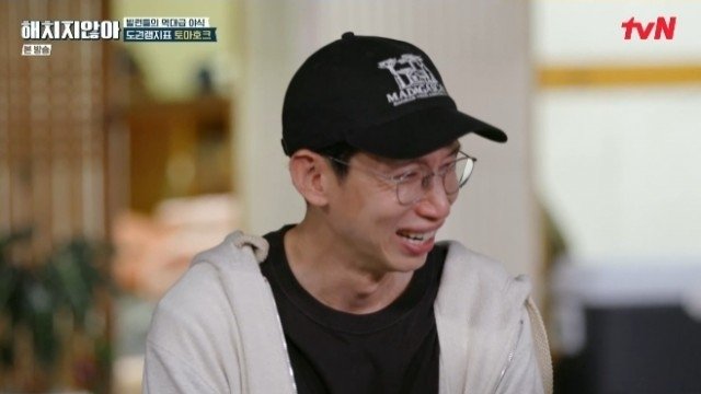 Thumbnail for Five Men Are Having a Party Late at Night Season 1 Episode 8