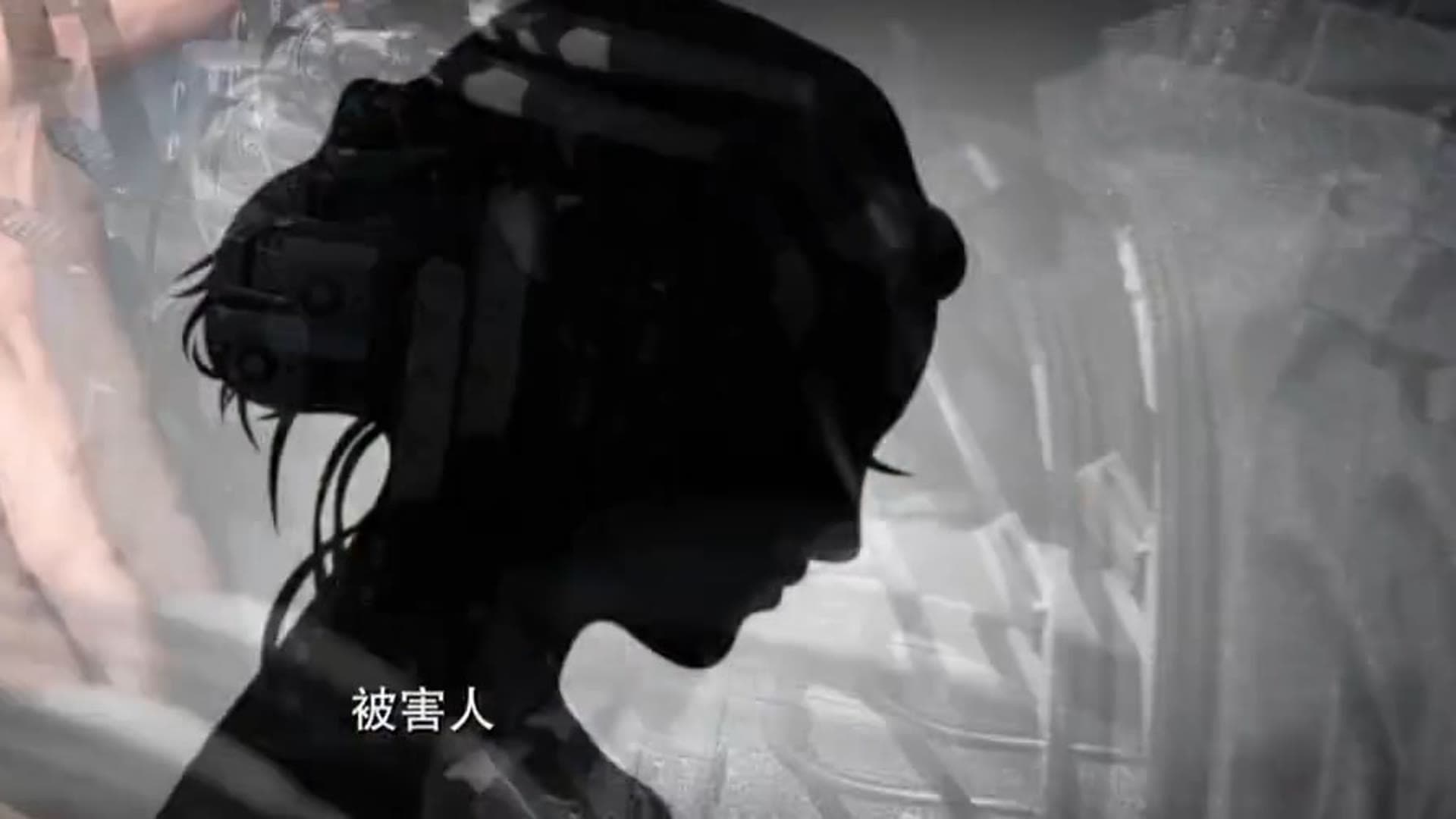 传奇故事 - Épisode 211