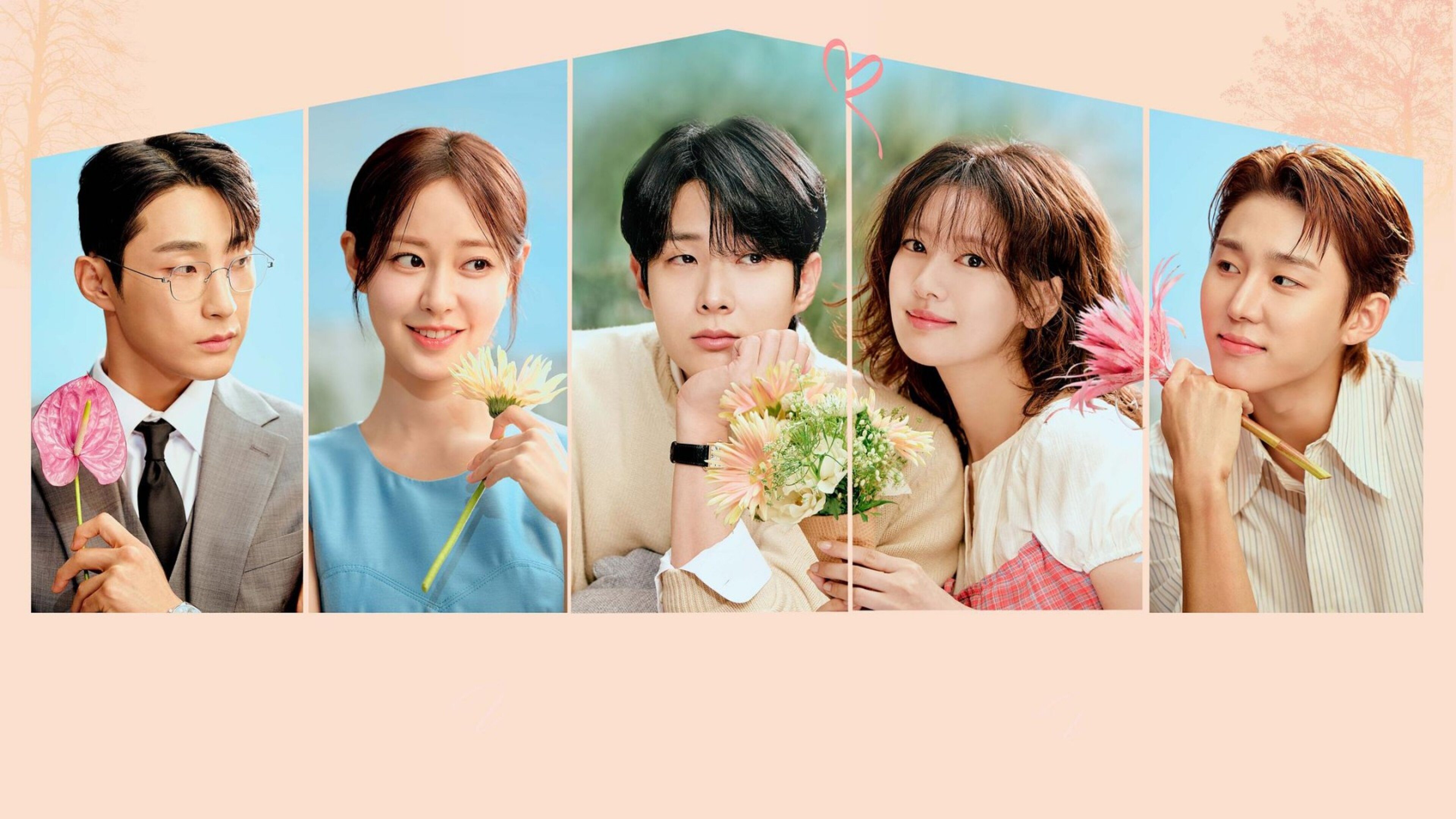 우주메리미 - Season 1