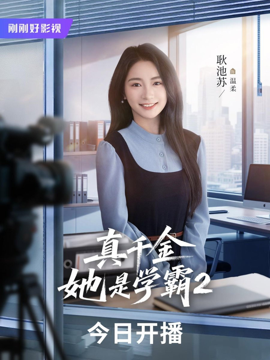 Poster image
