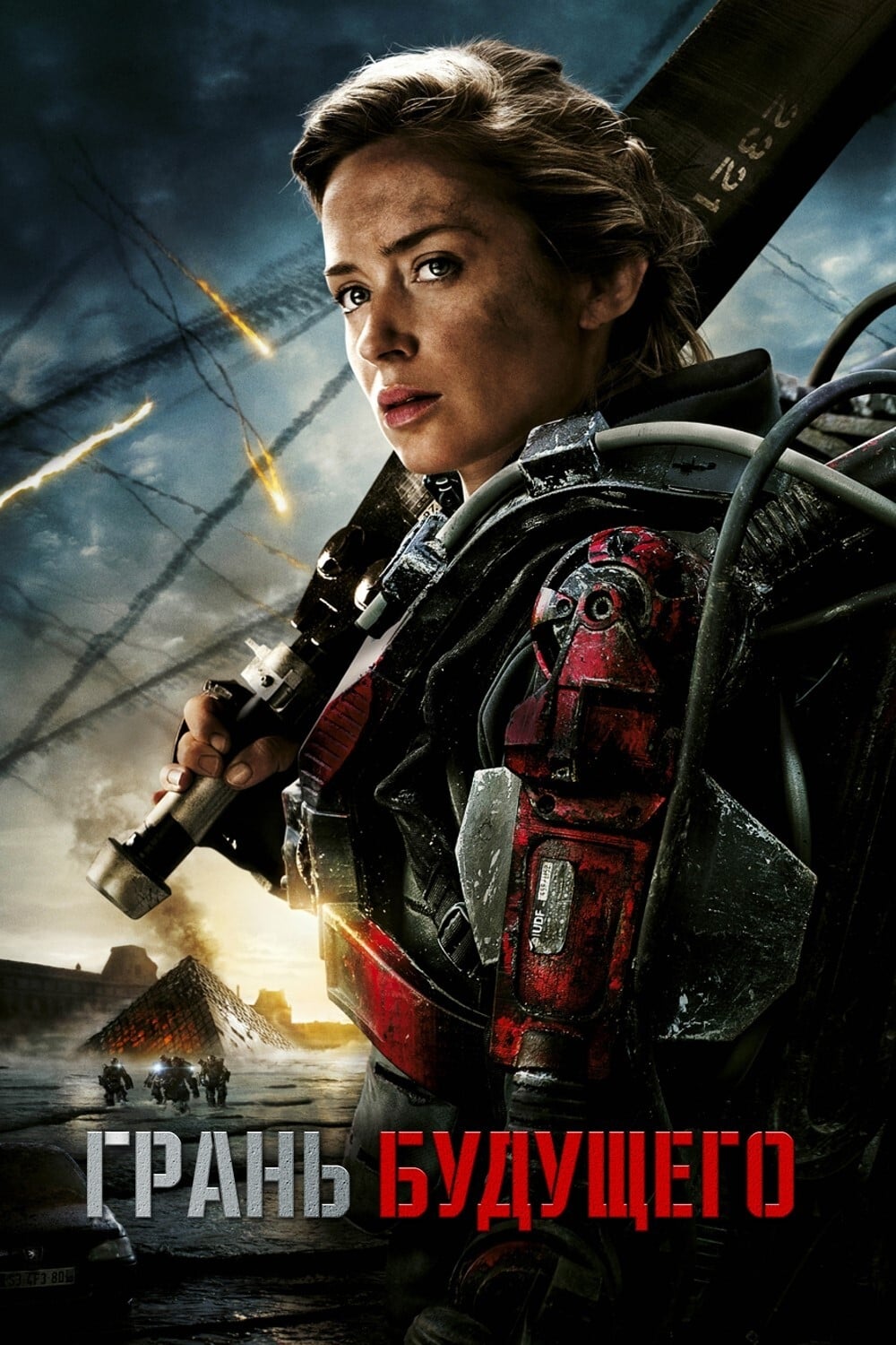 Edge of Tomorrow