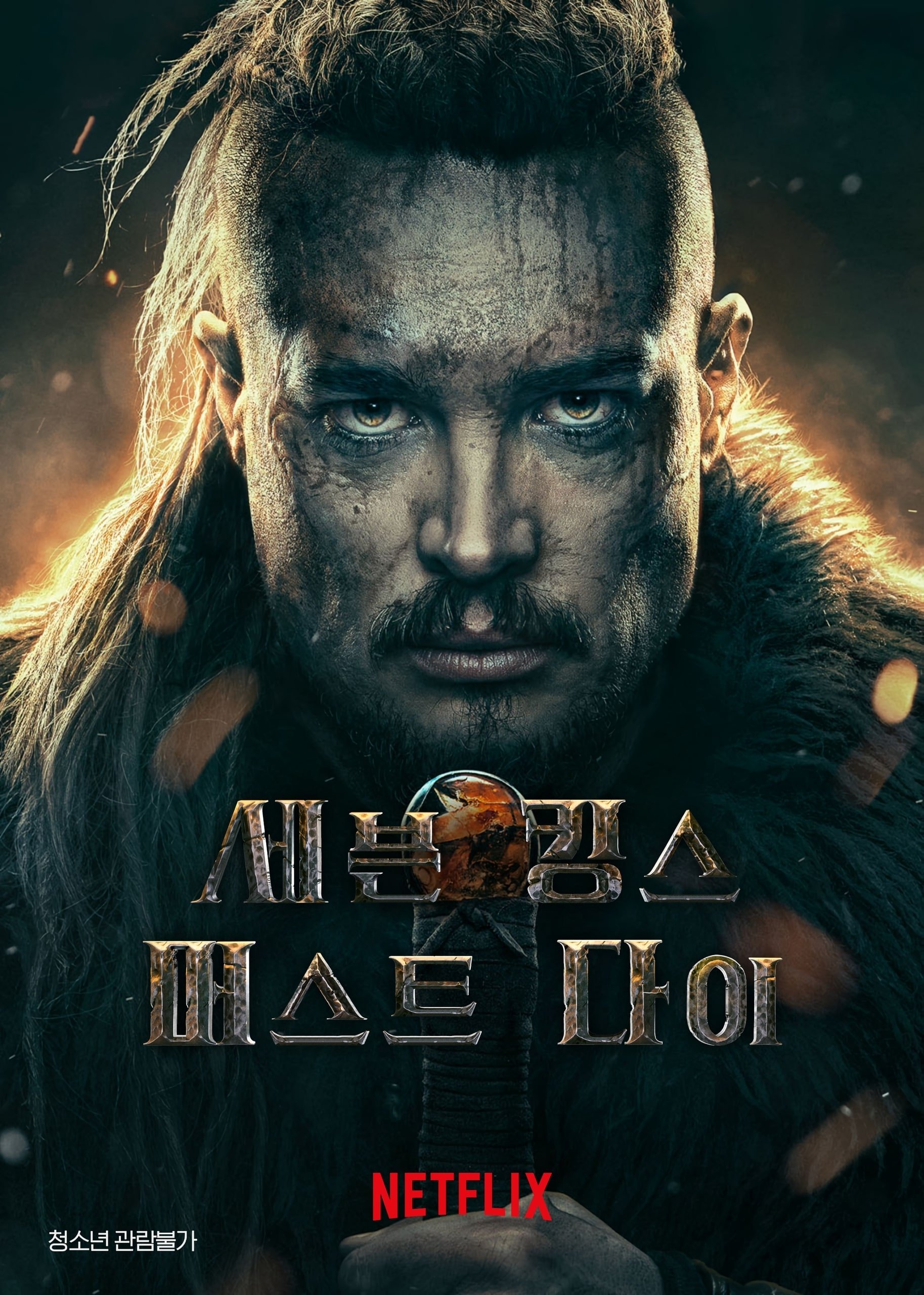 https://image.tmdb.org/t/p/original/ddt9jdbkjjBh3ezUejJlY6Dho6l.jpg