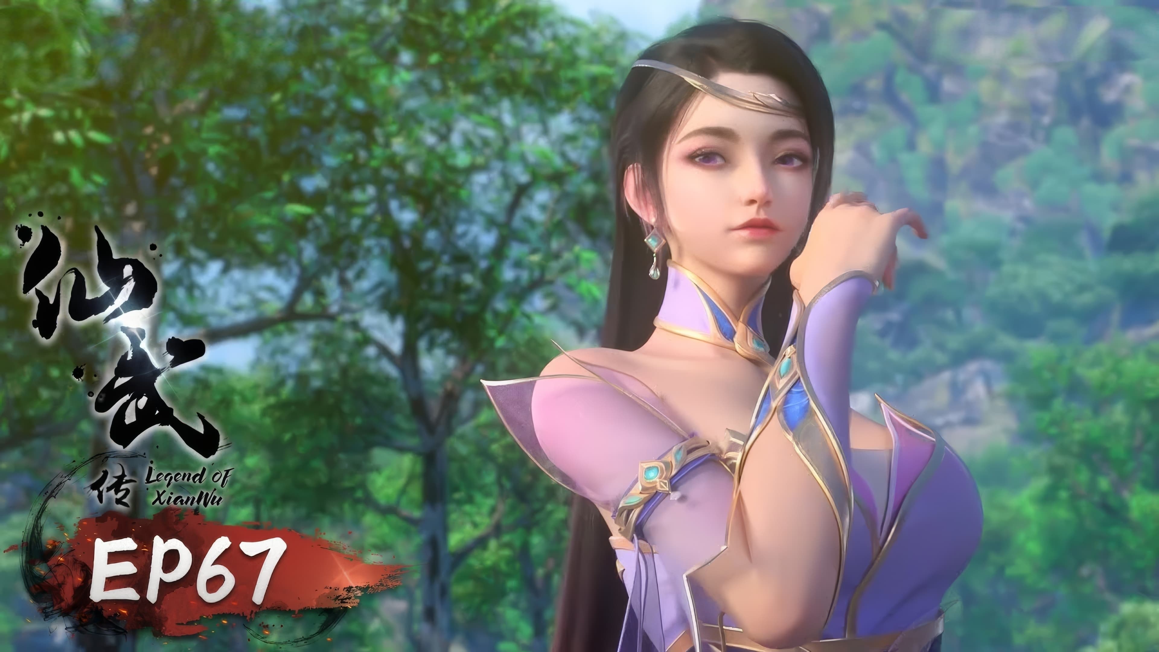 Legend of Xianwu