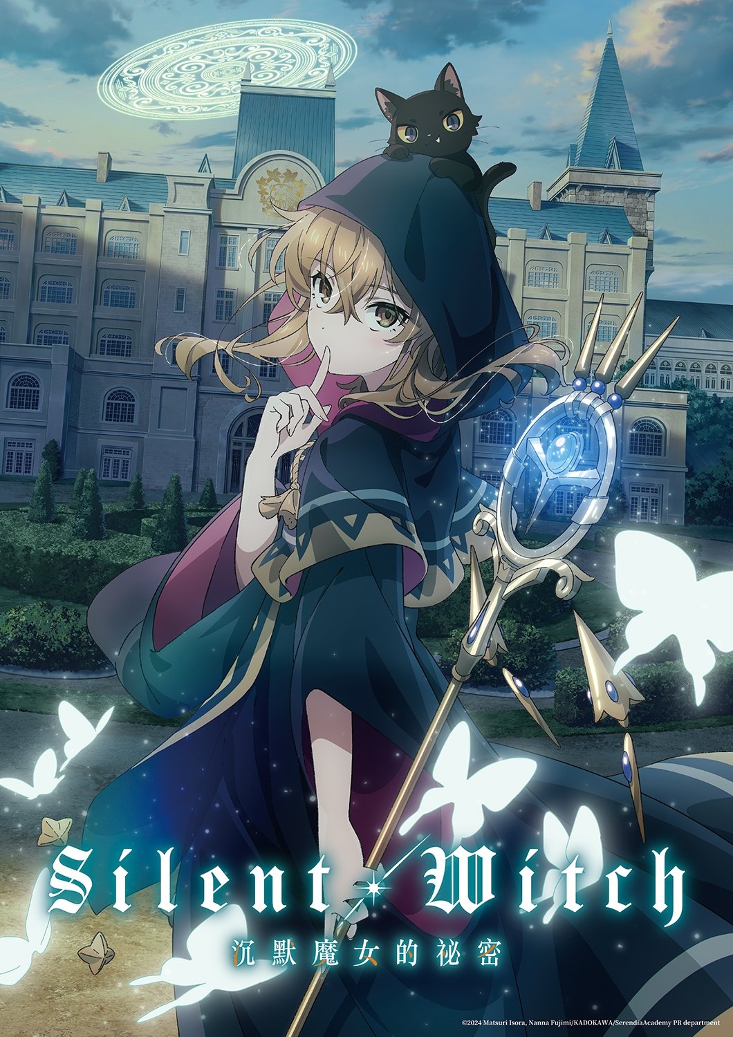 Silent Witch: Chinmoku no Majo no Kakushigoto Episódio 1 thumbnail