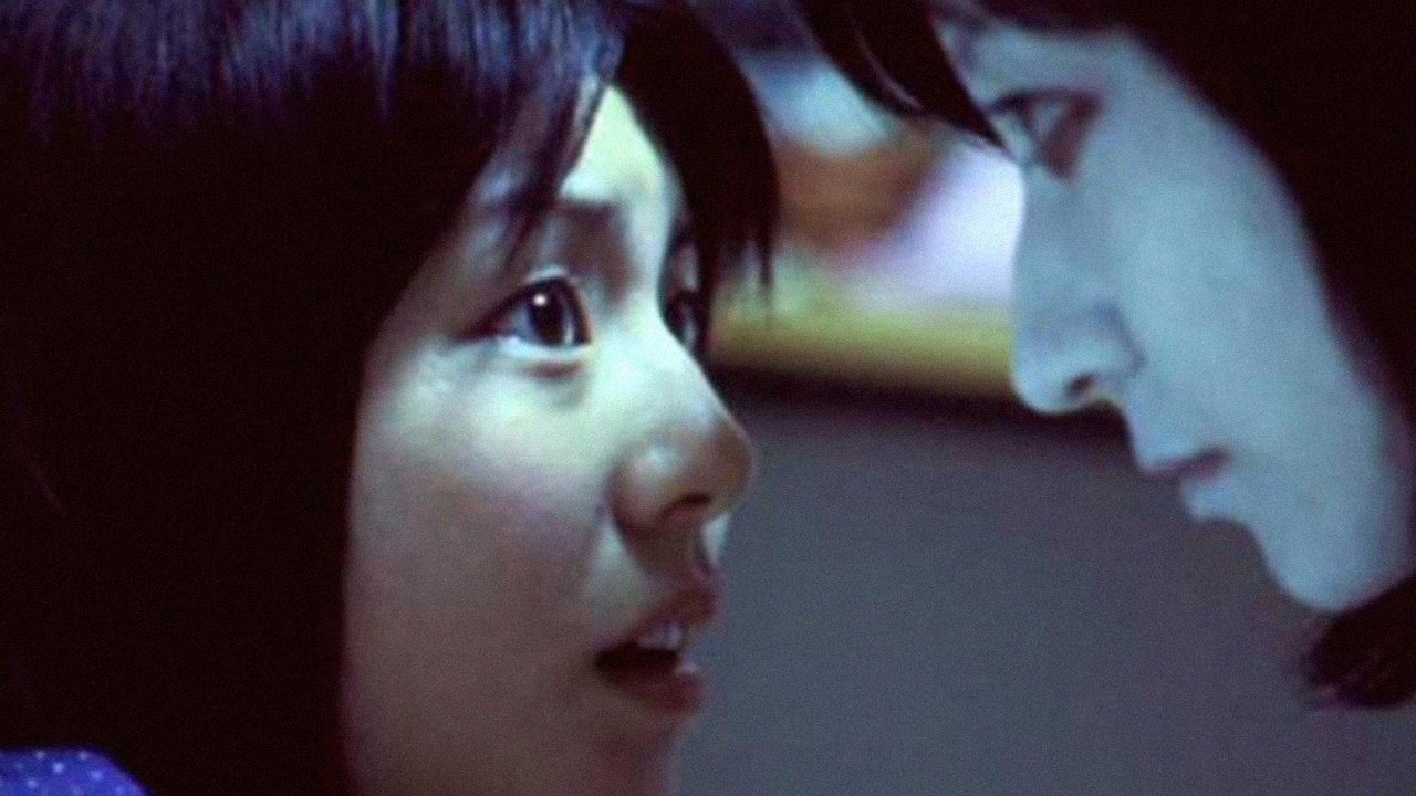 Ju-rei: The Uncanny (2004)