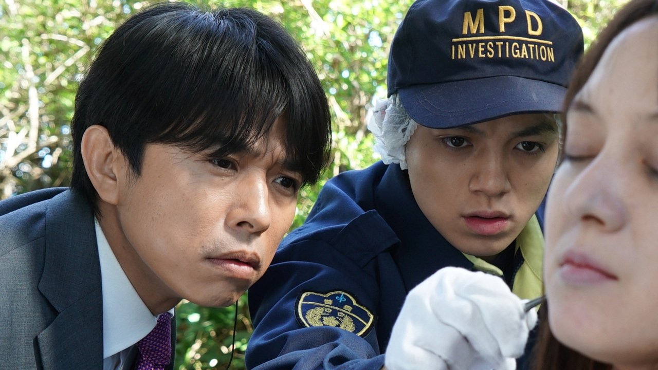 Special Investigation Nine