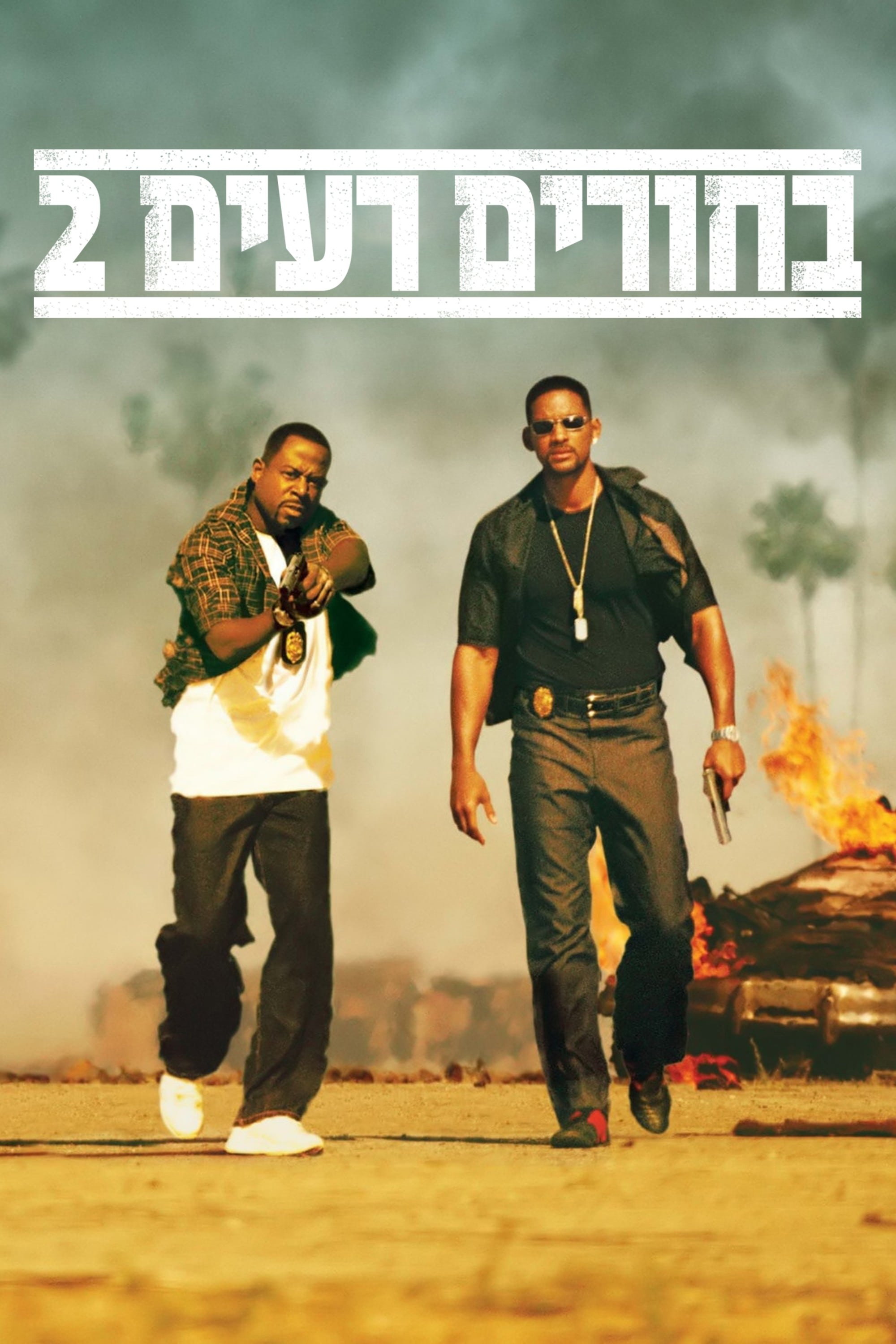 Bad Boys II