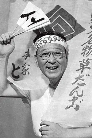 et billede af Shin Morikawa