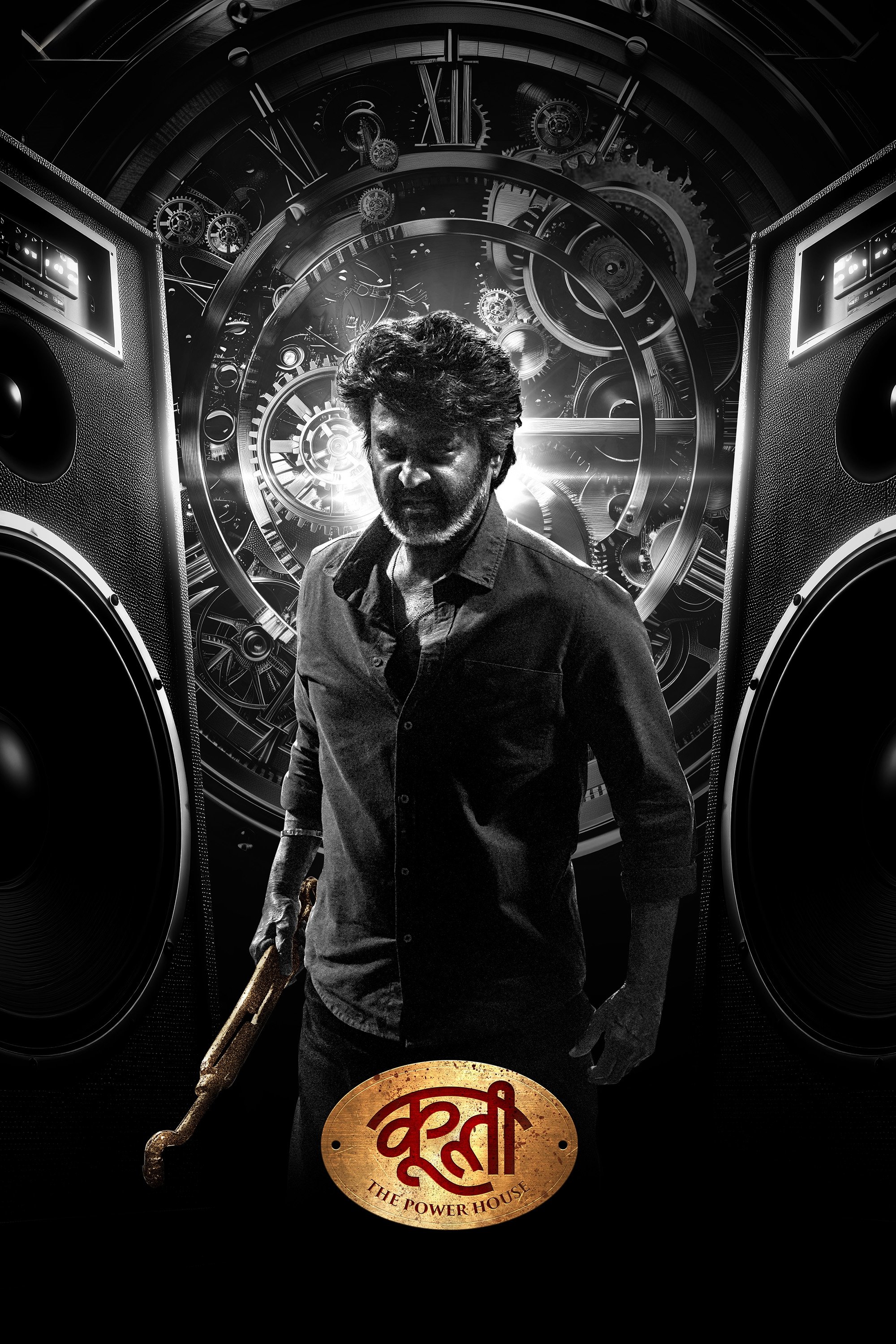 Movie cover image
