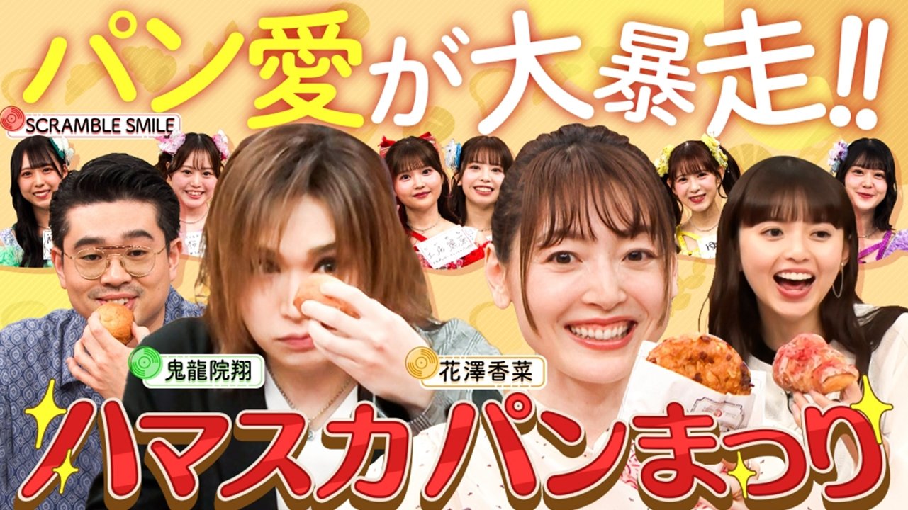 Episode 18