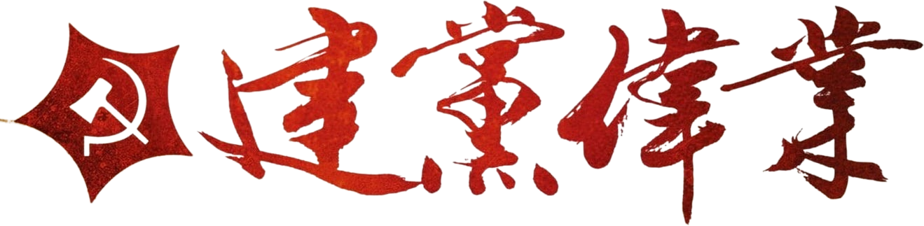 Beginning of the Great Revival