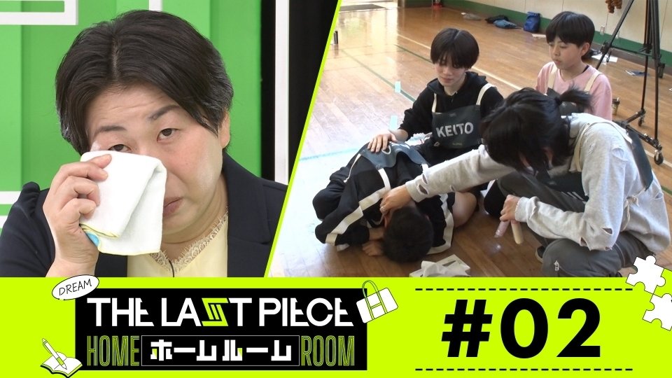 Episode 2