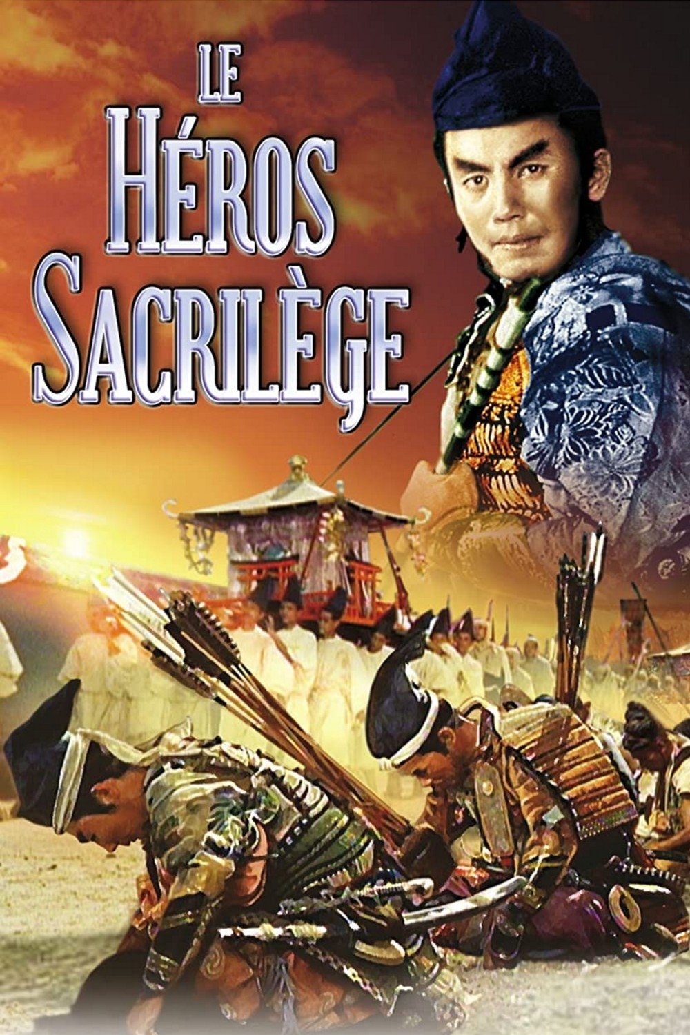 Affiche du film Le Héros sacrilège 26813