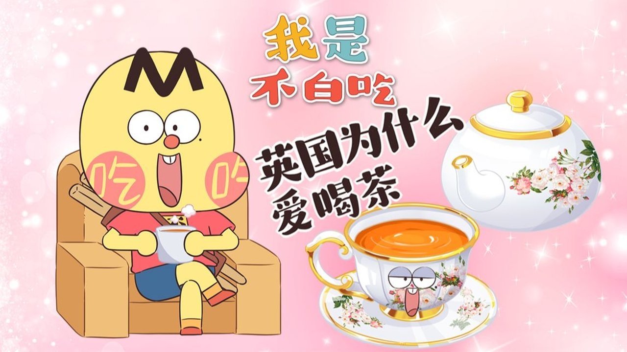 Episode 642