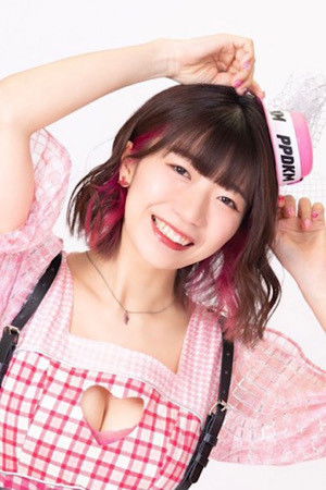 et billede af Paipai Dekami